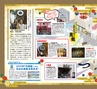 伊達武将隊が行く！仙台城下「商店街絵巻」総集編