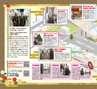 伊達武将隊が行く！仙台城下「商店街絵巻」総集編