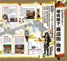 伊達武将隊が行く！仙台城下「商店街絵巻」総集編