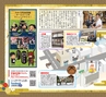 伊達武将隊が行く！仙台城下「商店街絵巻」総集編