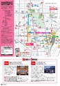 machinaviPRESS仙台 vol.109