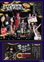 machinaviPRESSvol110