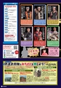 machinaviPRESSvol110