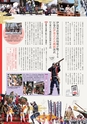 machinaviPRESSvol110
