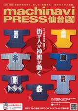 machinaviPRESSvol111