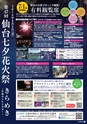 machinaviPRESSvol111