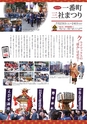 machinaviPRESSvol111