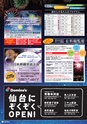 machinaviPRESSvol112