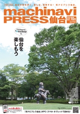 machinaviPRESSvol113