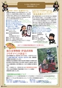 machinaviPRESSvol113