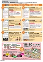 machinaviPRESSvol113