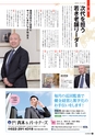 vol100 2015.03.26
