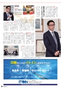 vol100 2015.03.26