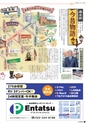 vol100 2015.03.26