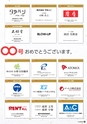 vol100 2015.03.26