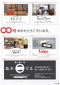 vol100 2015.03.26