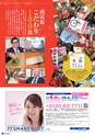 vol100 2015.03.26