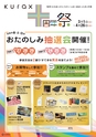 vol100 2015.03.26