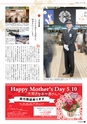 vol100 2015.03.26
