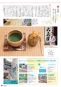 vol100 2015.03.26