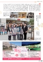 vol100 2015.03.26