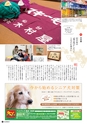vol100 2015.03.26