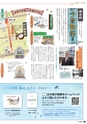 vol.101 20150430