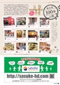 vol.101 20150430