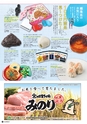 vol.101 20150430