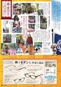 vol.101 20150430