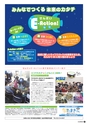vol.101 20150430