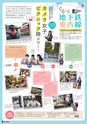 vol.101 20150430