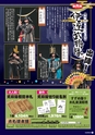 vol.101 20150430