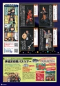 vol.101 20150430