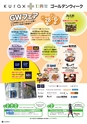 vol.101 20150430