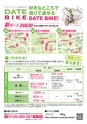 vol.101 20150430