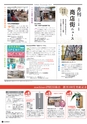 vol.101 20150430