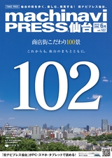 vol.102 20150528