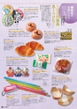 vol.102 20150528