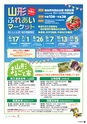 vol.102 20150528