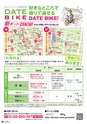 vol.102 20150528