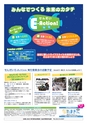 vol.102 20150528