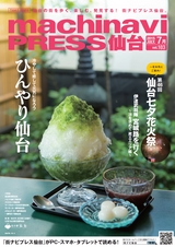 vol10320150625