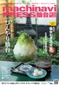vol10320150625