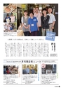 vol10320150625