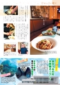 vol10320150625
