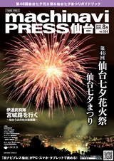 vol104 2015.07.30