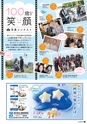vol104 2015.07.30