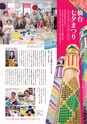 vol104 2015.07.30