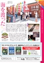 vol104 2015.07.30